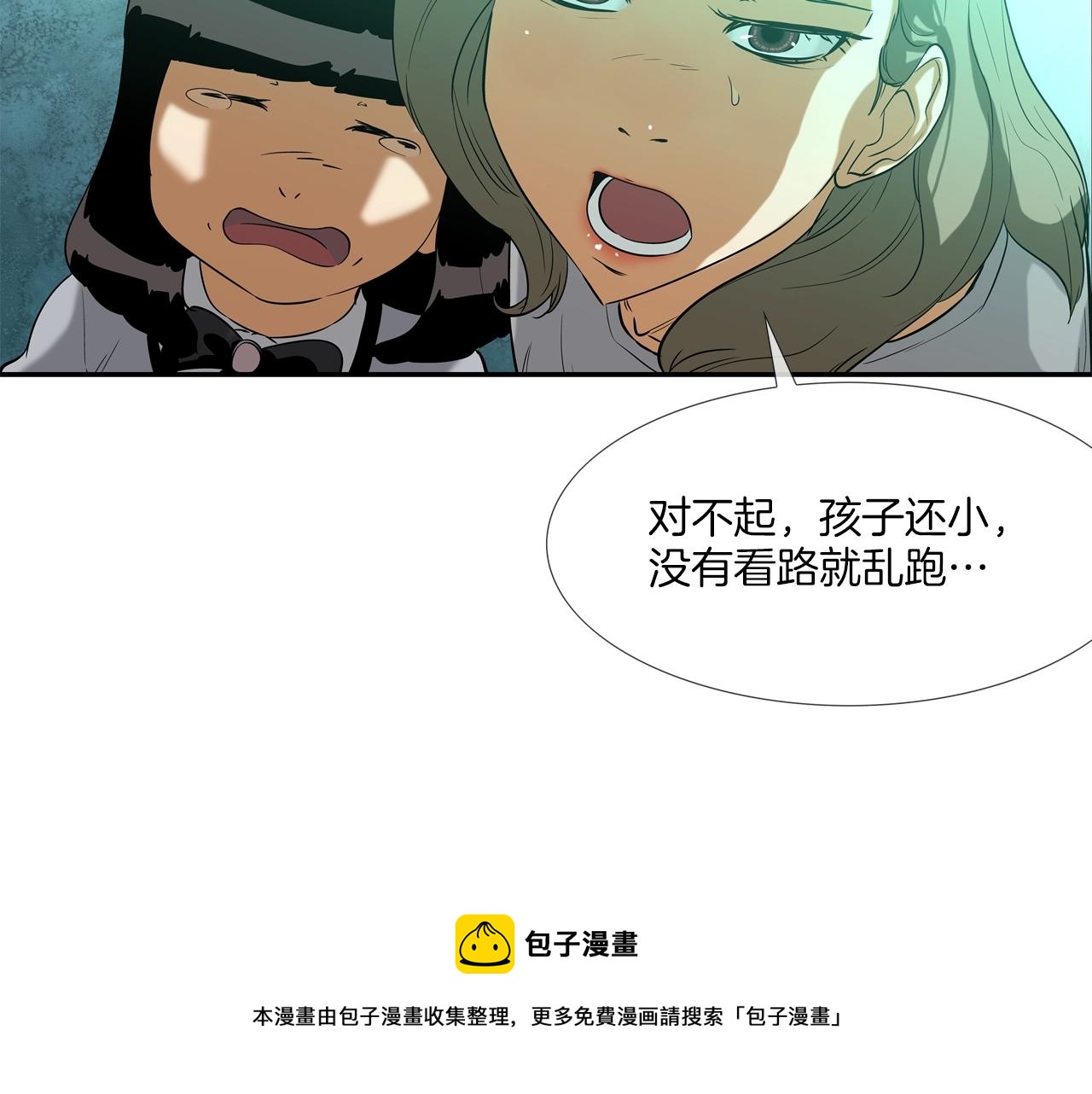 第69话 抉择108