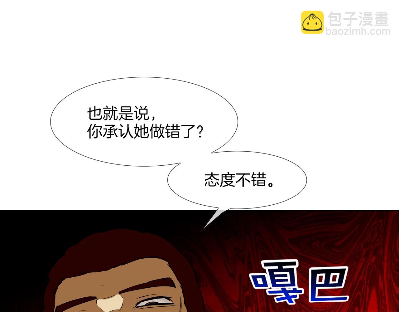 第69话 抉择109
