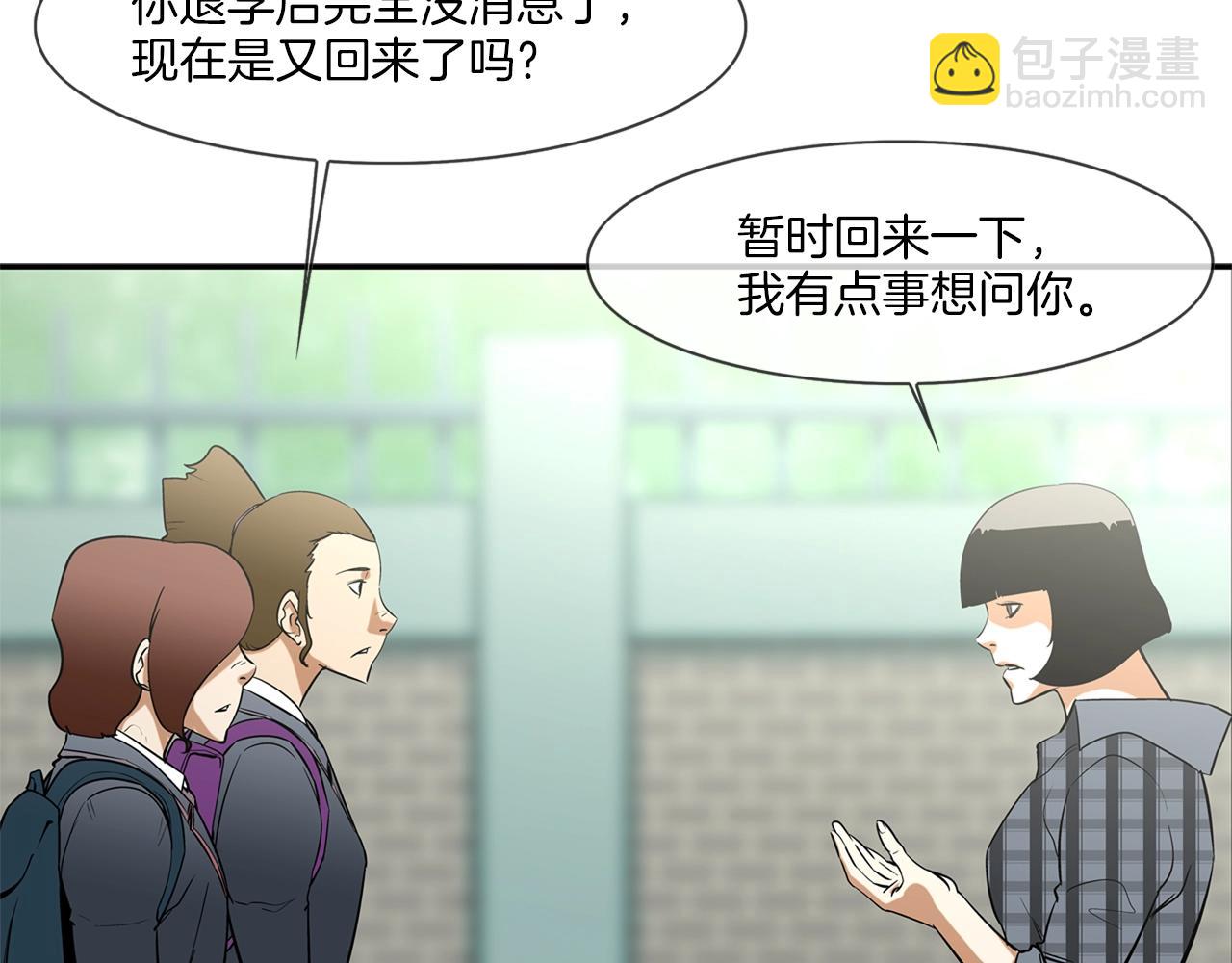 第69话 抉择11