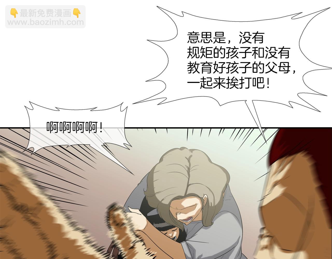 第69话 抉择114