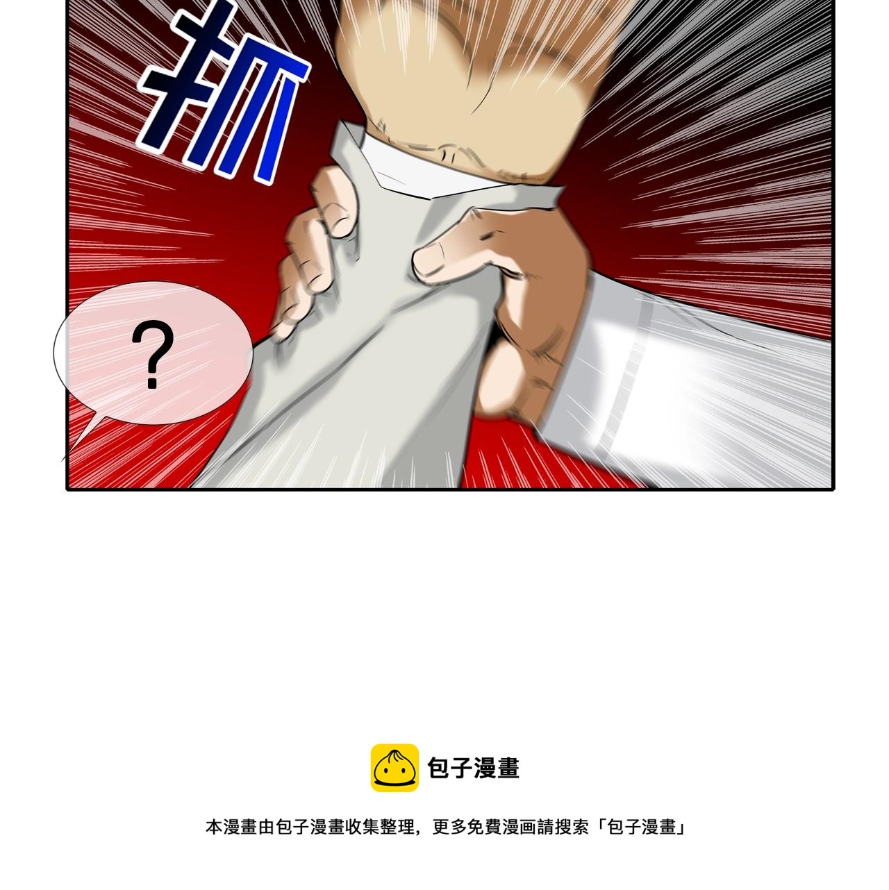 第69话 抉择116