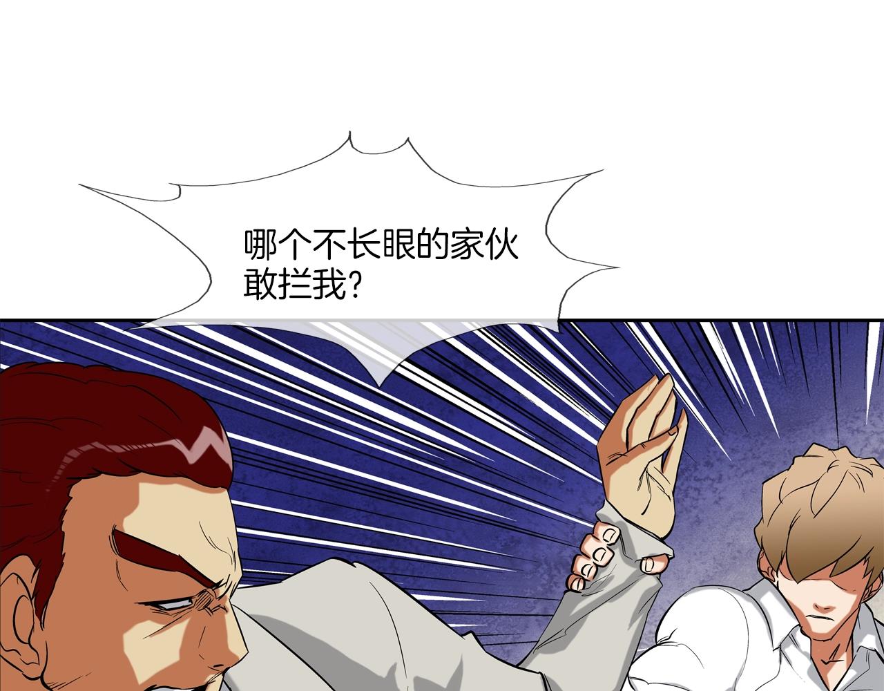 第69话 抉择117