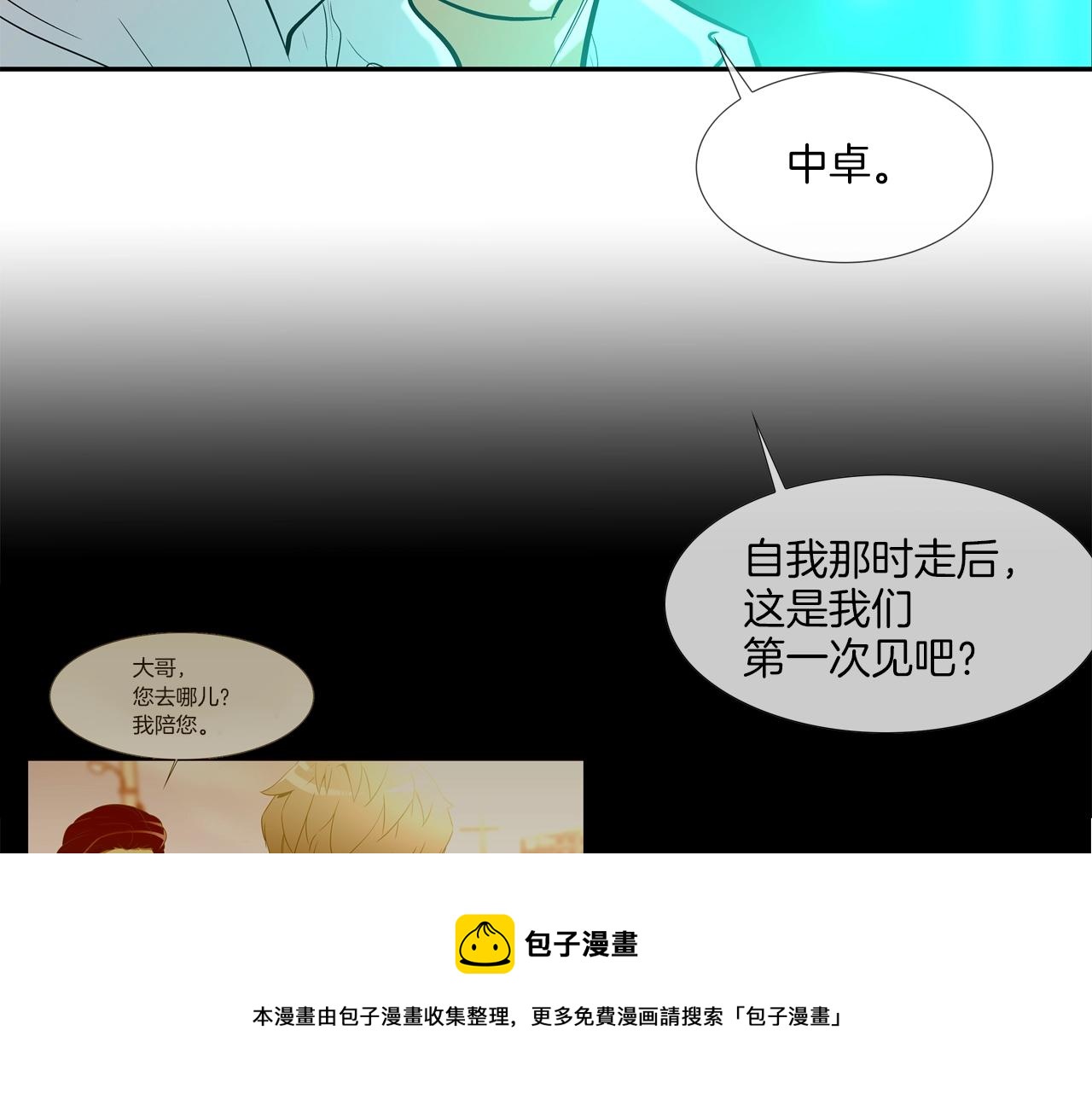 第69话 抉择120