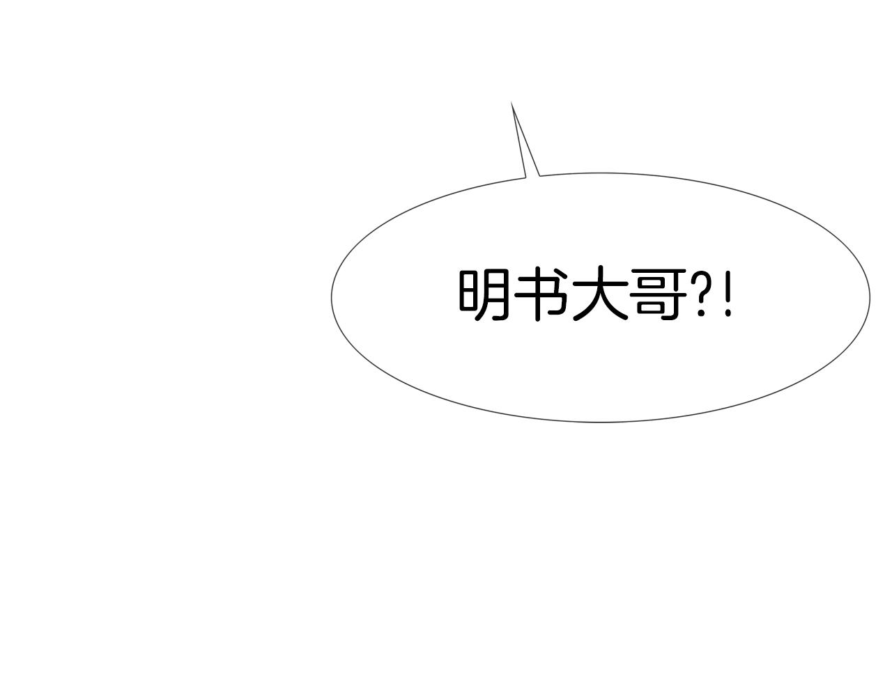 第69话 抉择123