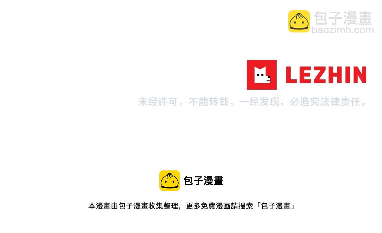 第69话 抉择125
