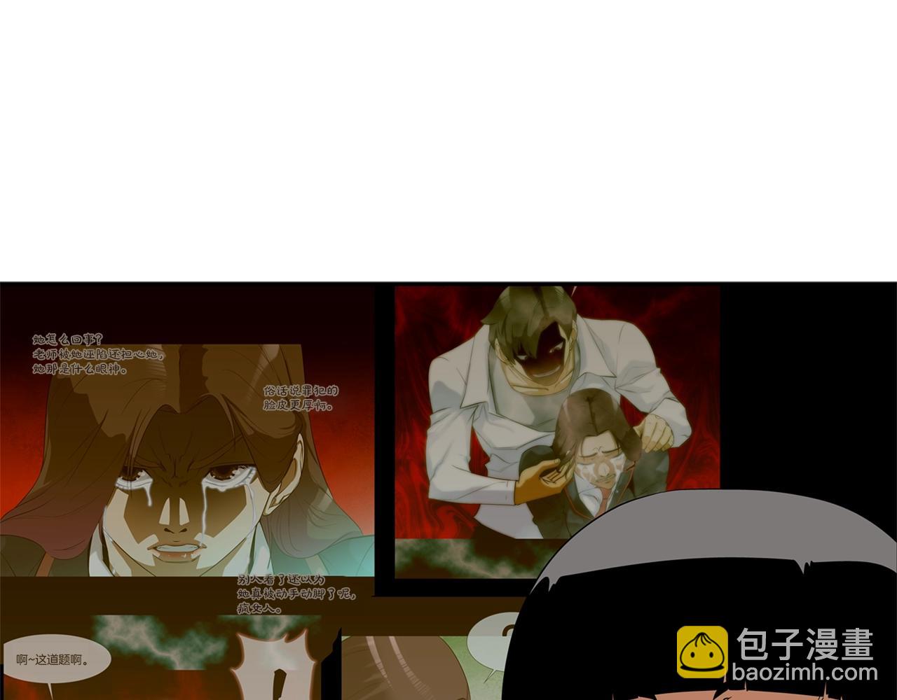第69话 抉择13