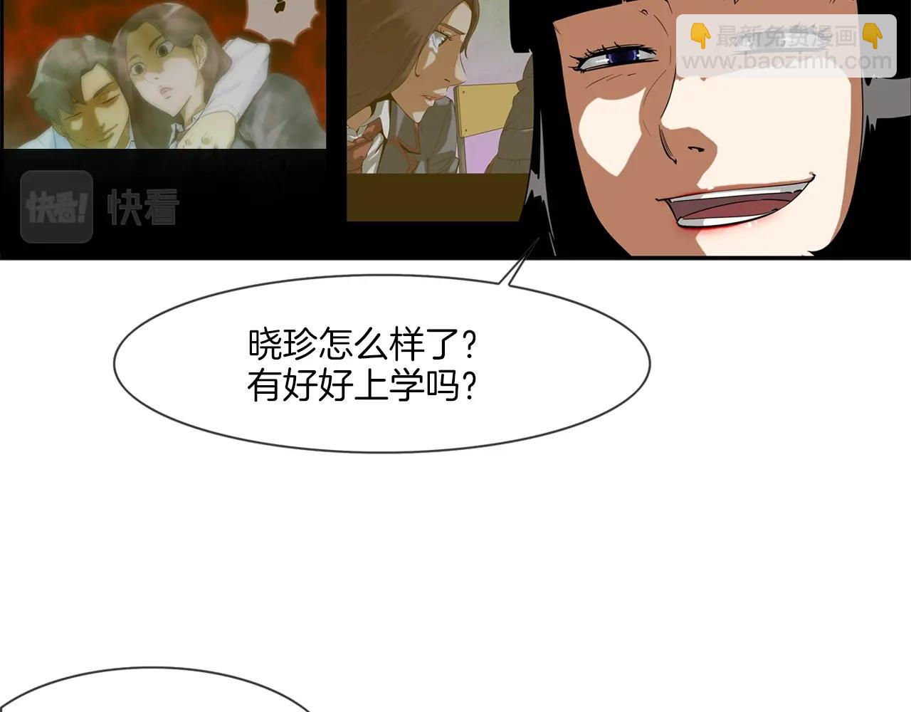 第69话 抉择14