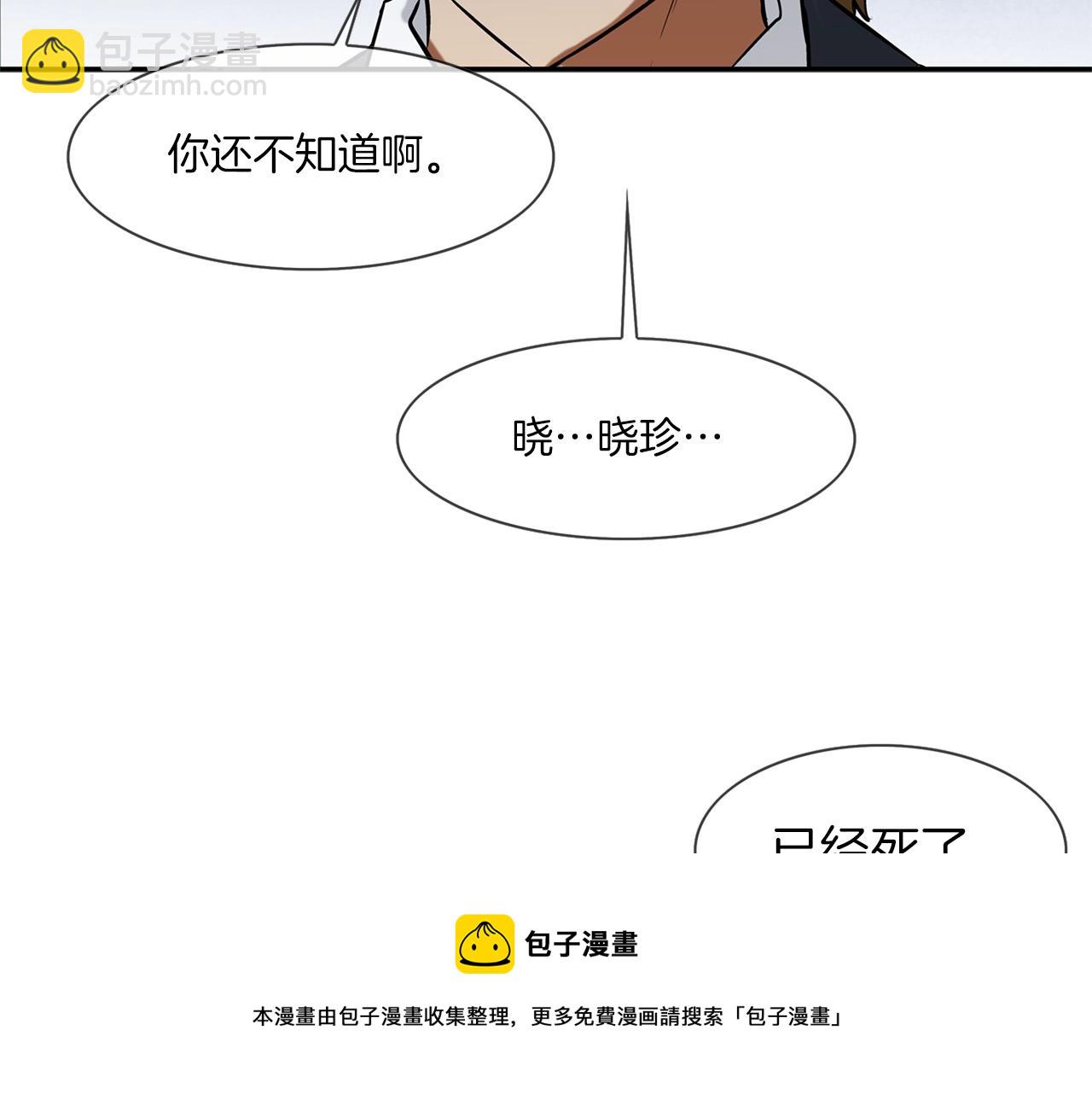 第69话 抉择16