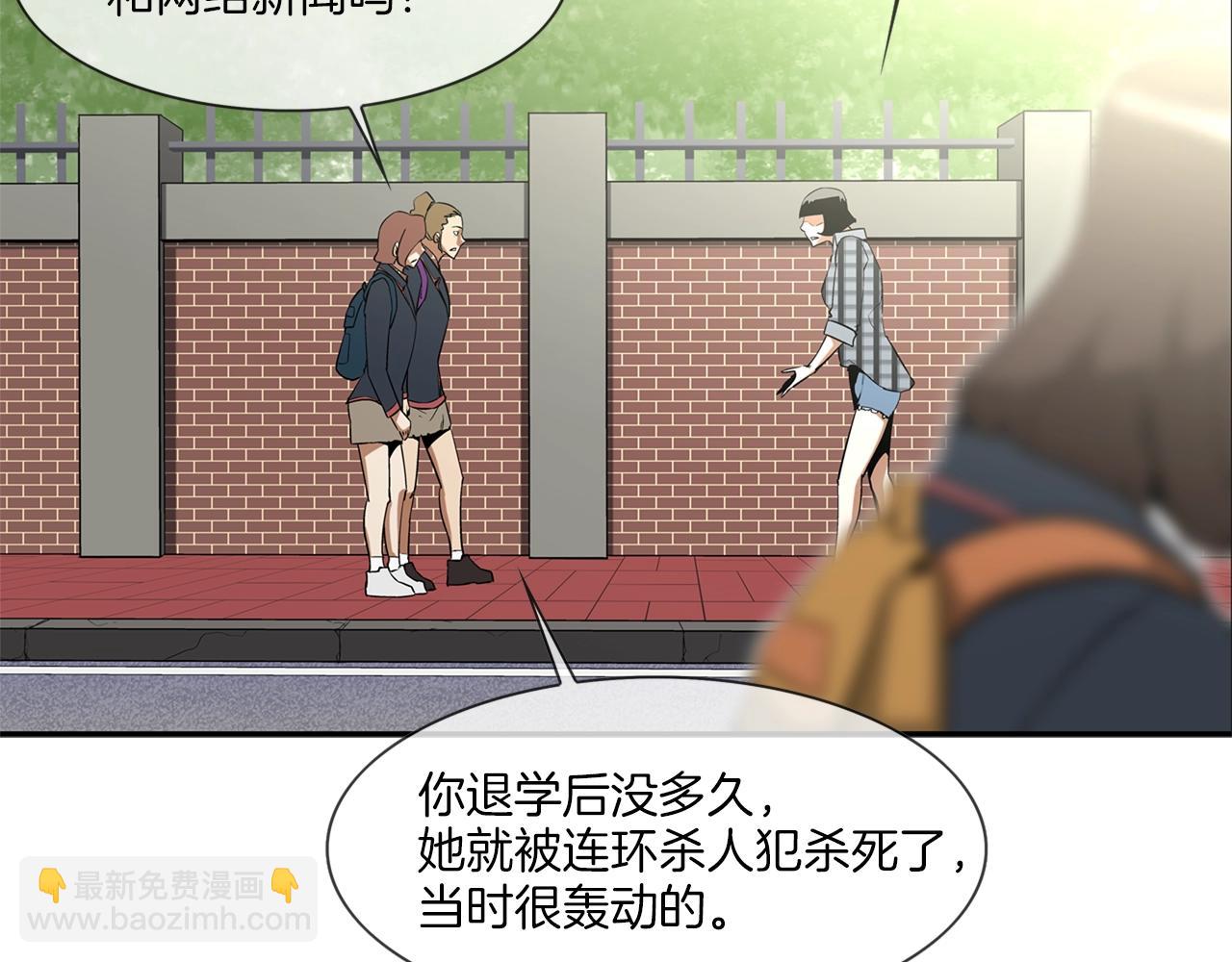 第69话 抉择19