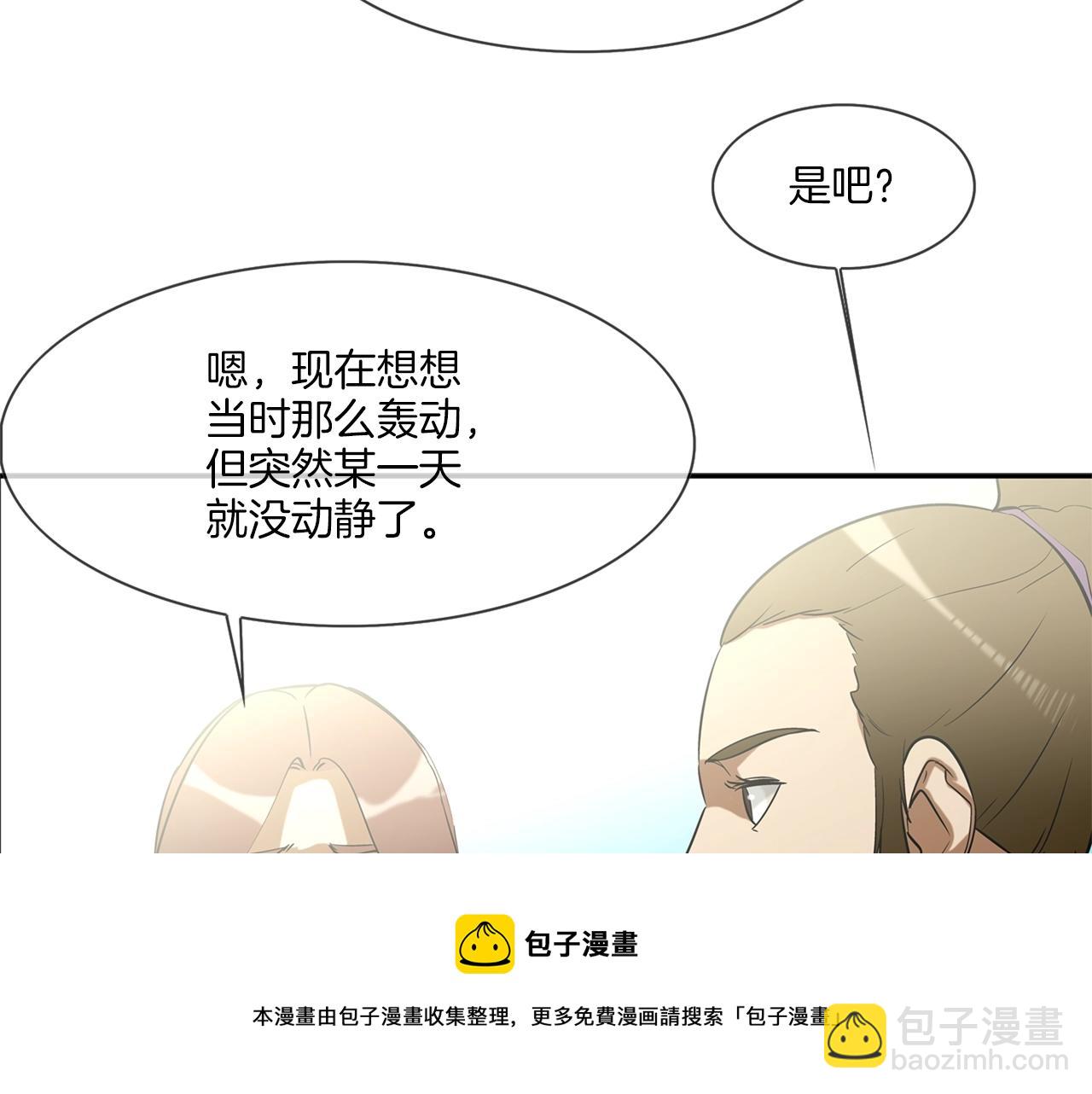 第69话 抉择20