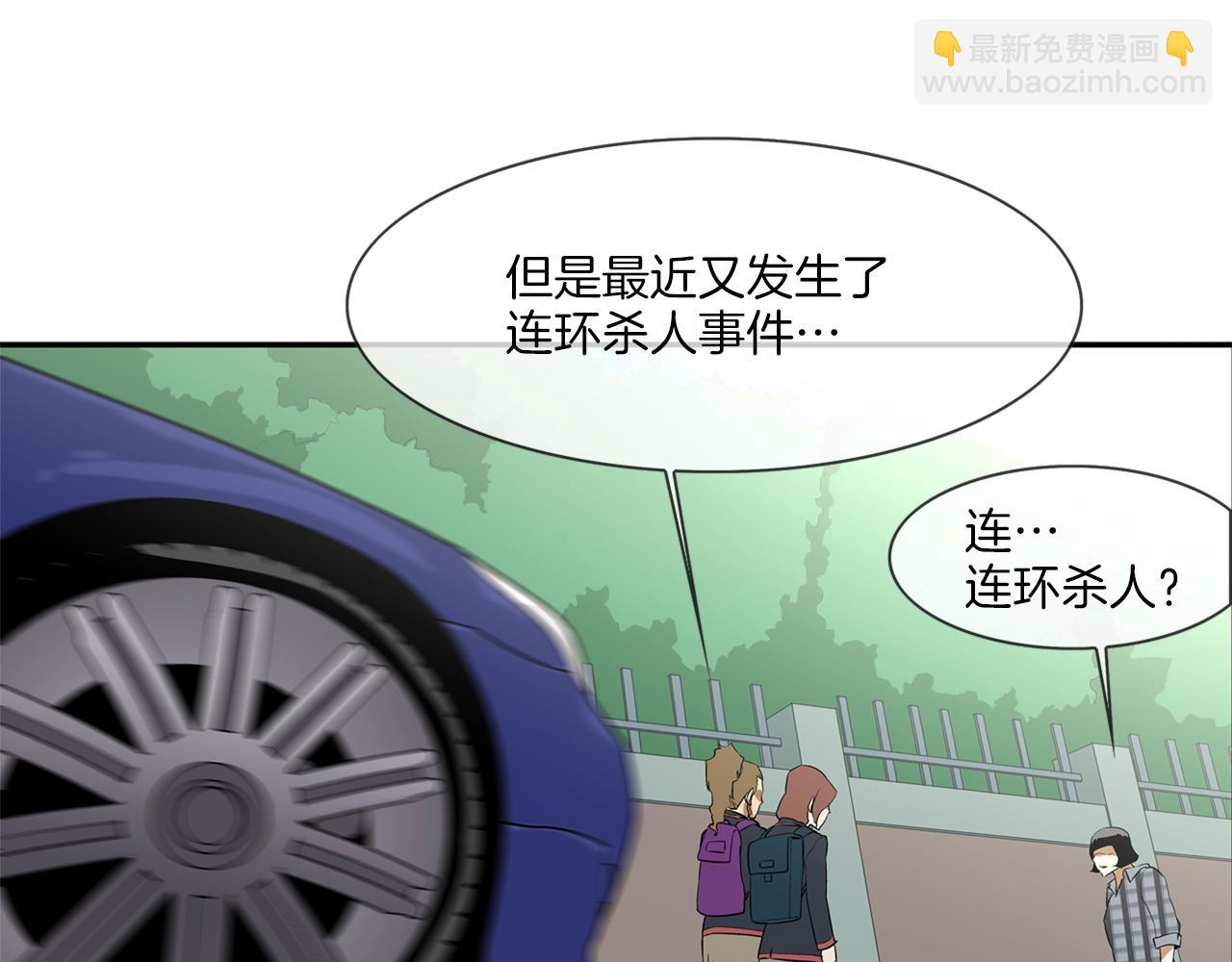 第69话 抉择22