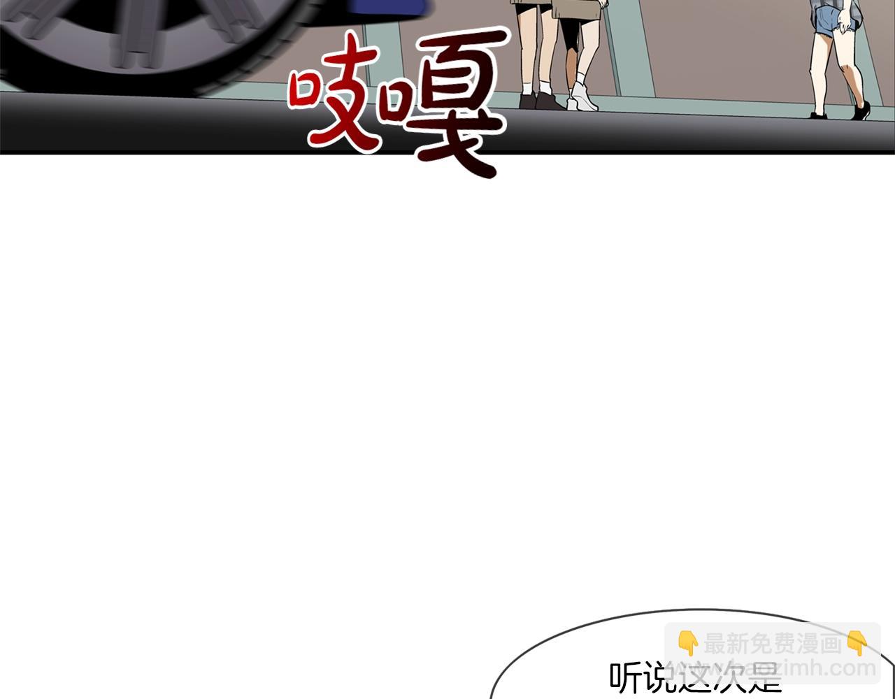 第69话 抉择23