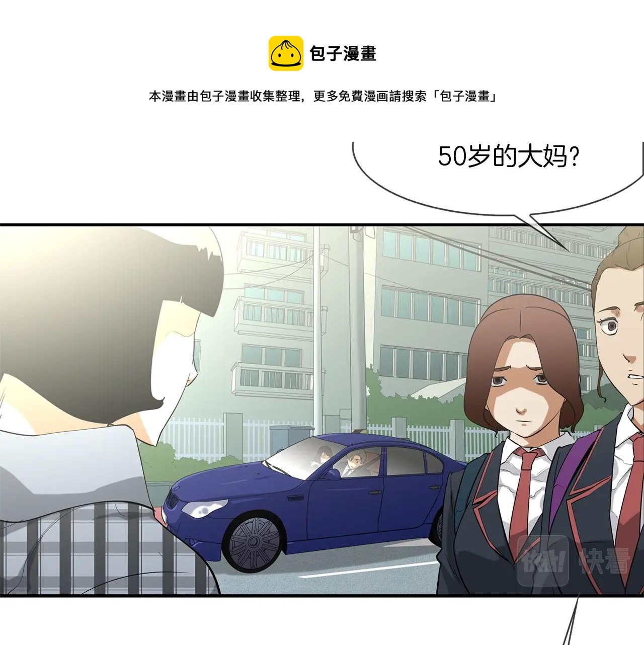 第69话 抉择24