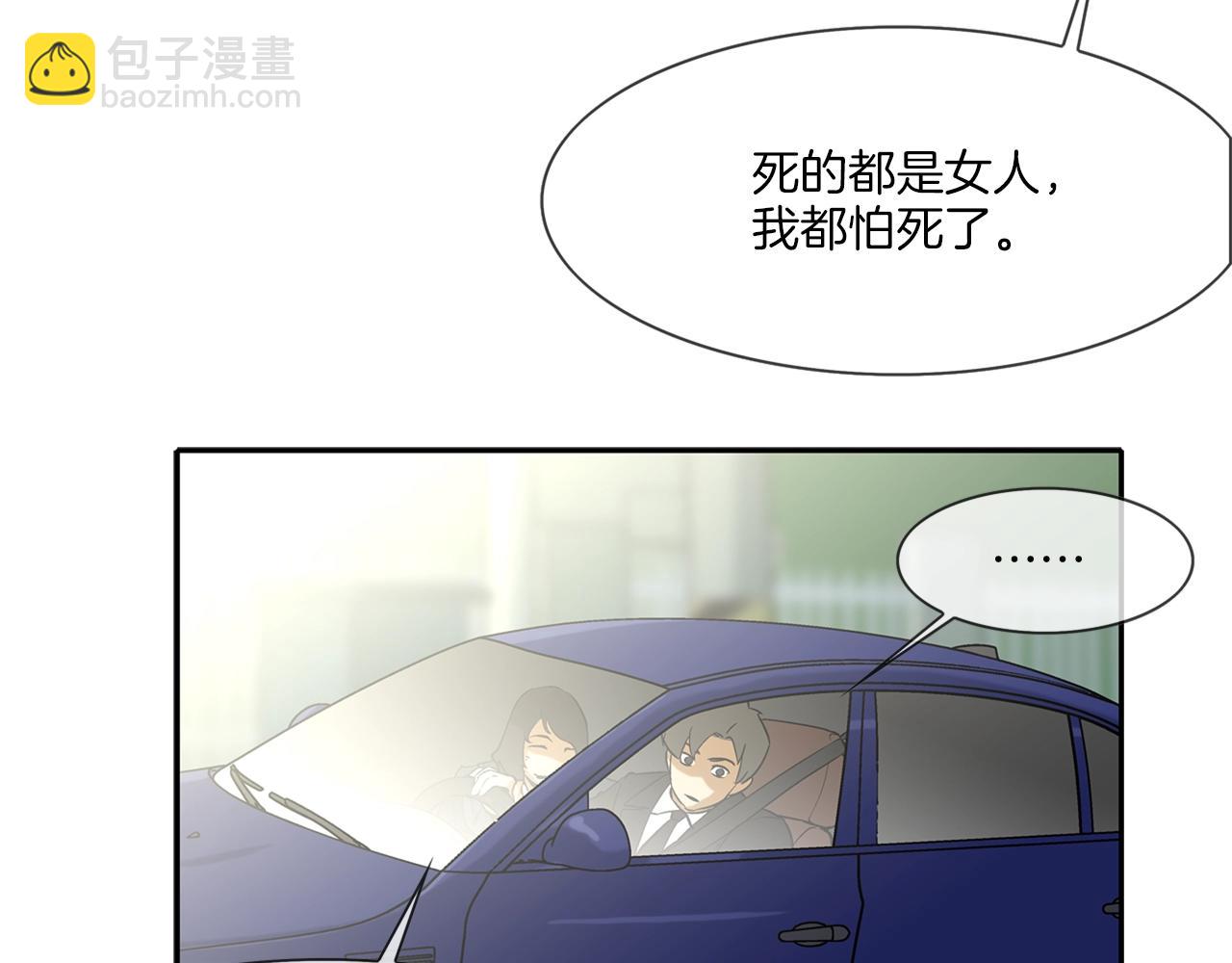 第69话 抉择25