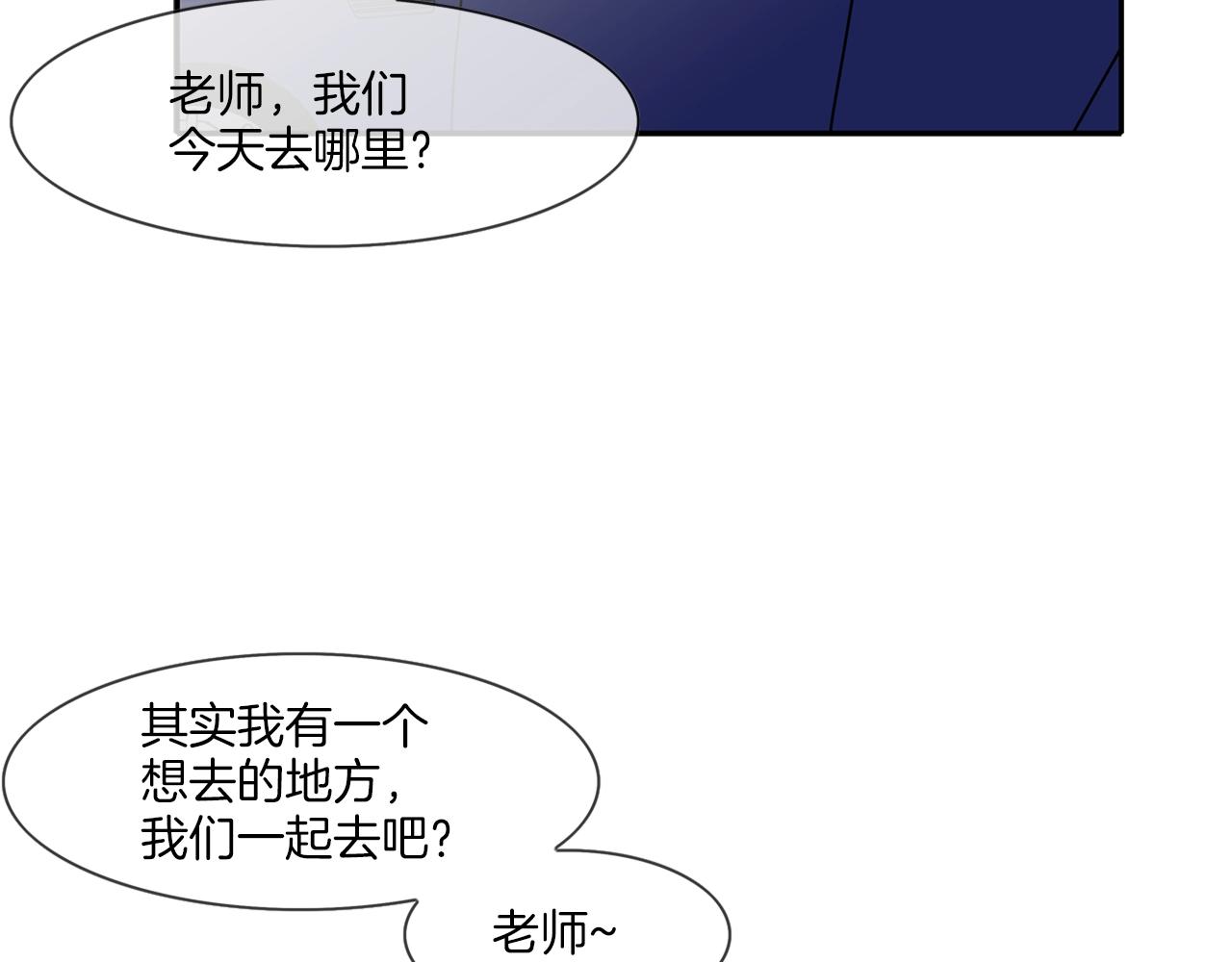 第69话 抉择26