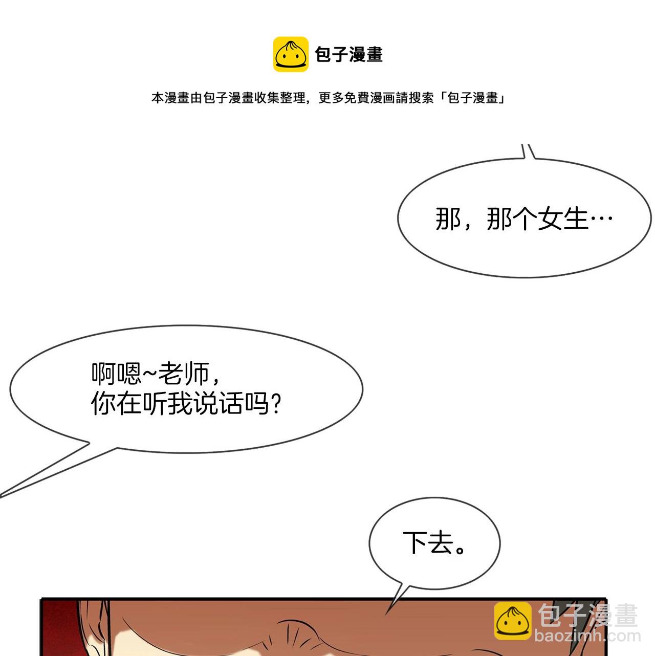 第69话 抉择28