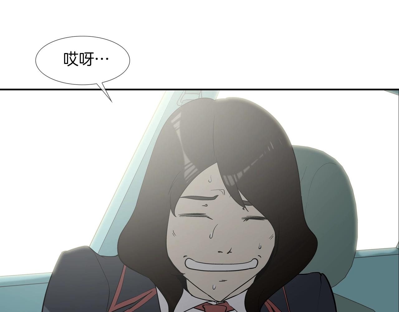第69话 抉择31