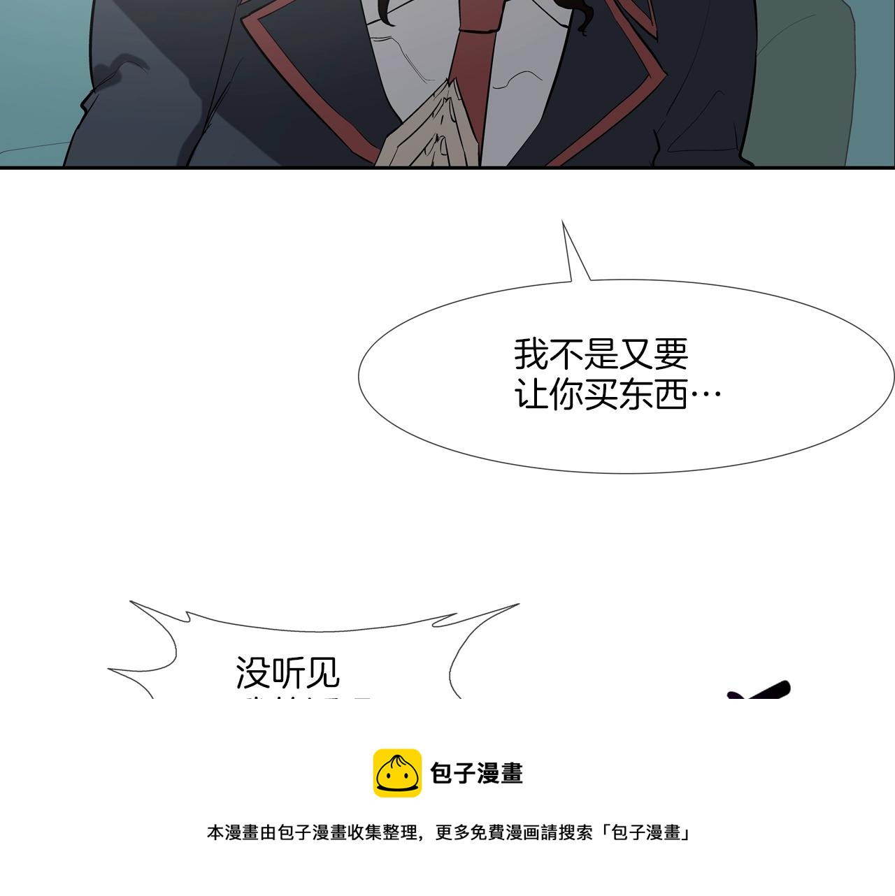 第69话 抉择32