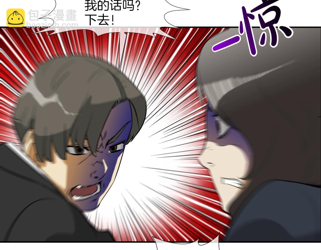 第69话 抉择33