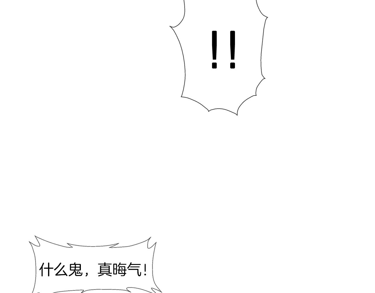 第69话 抉择34