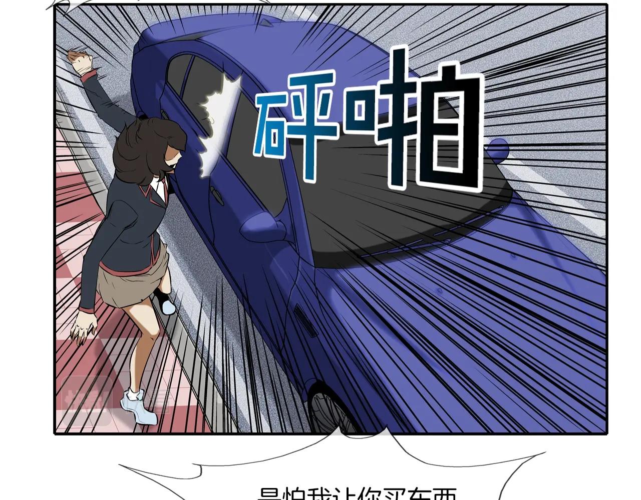 第69话 抉择35