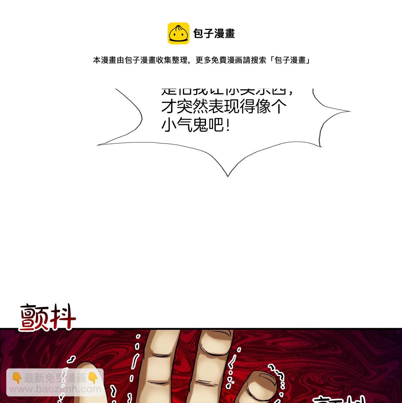 第69话 抉择36