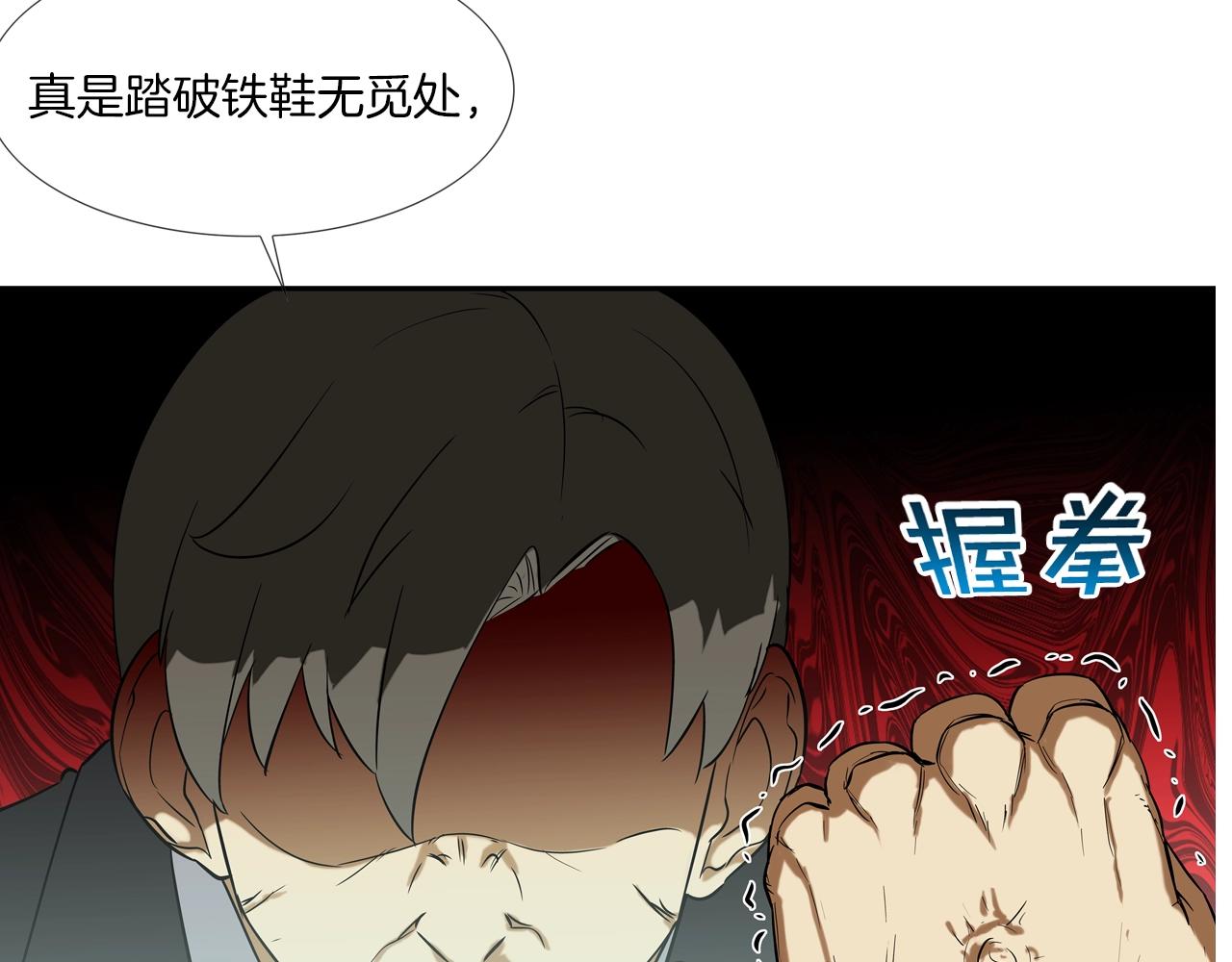 第69话 抉择38