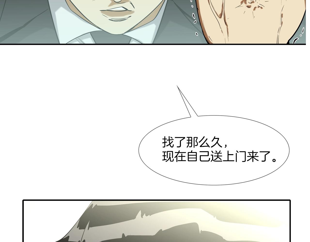 第69话 抉择39
