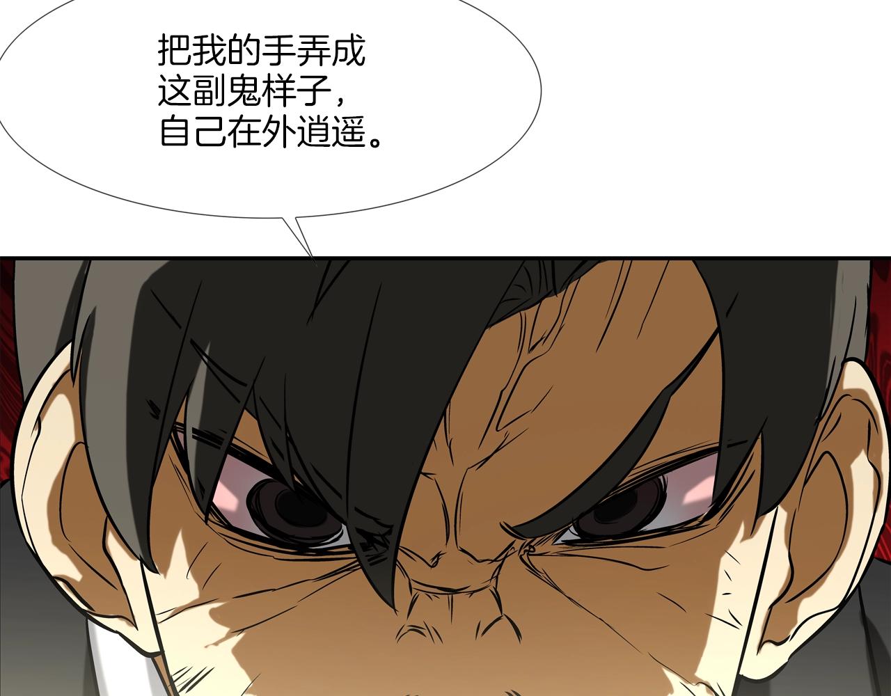 第69话 抉择41
