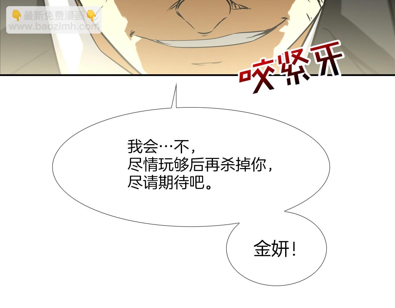 第69话 抉择42