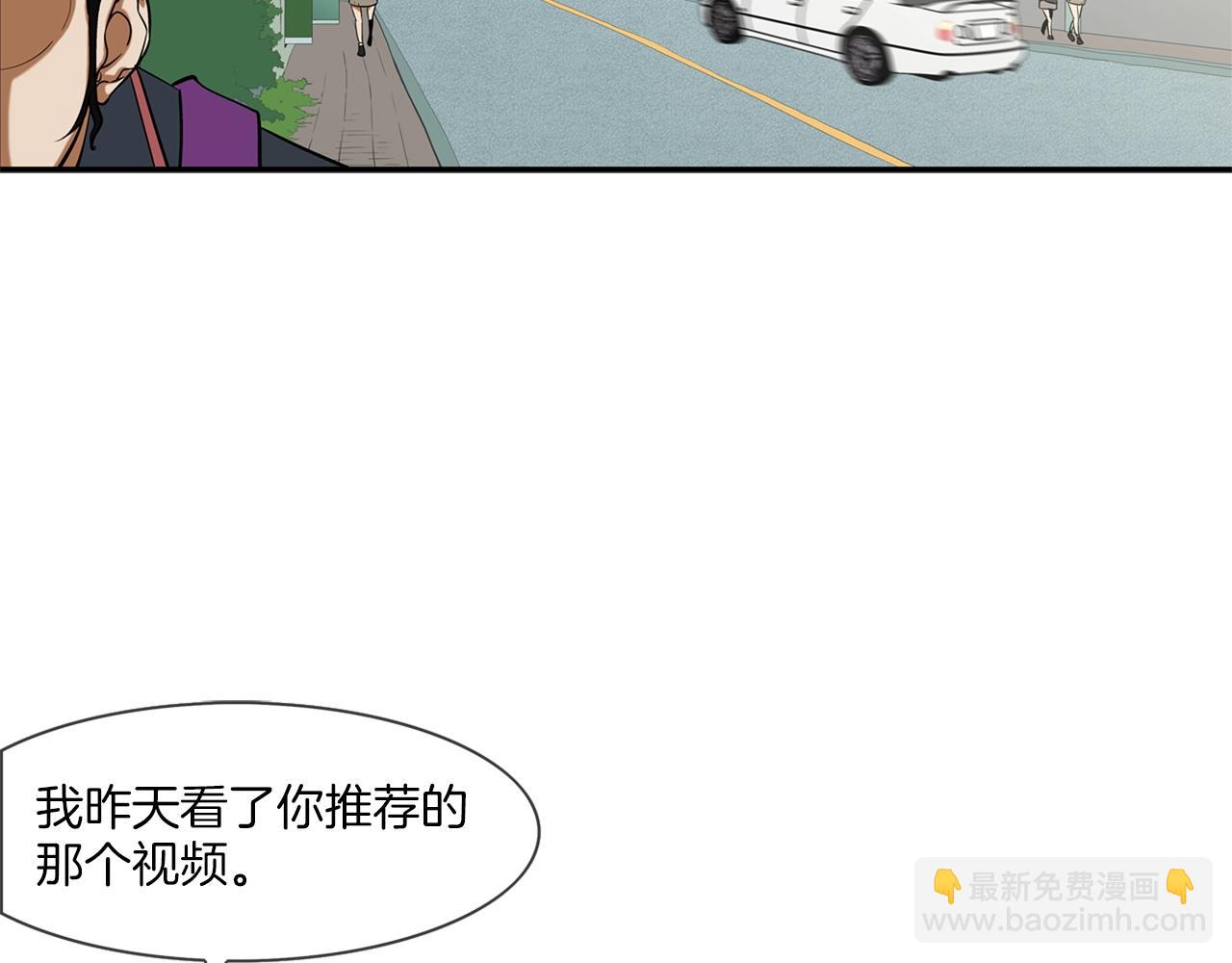第69话 抉择5