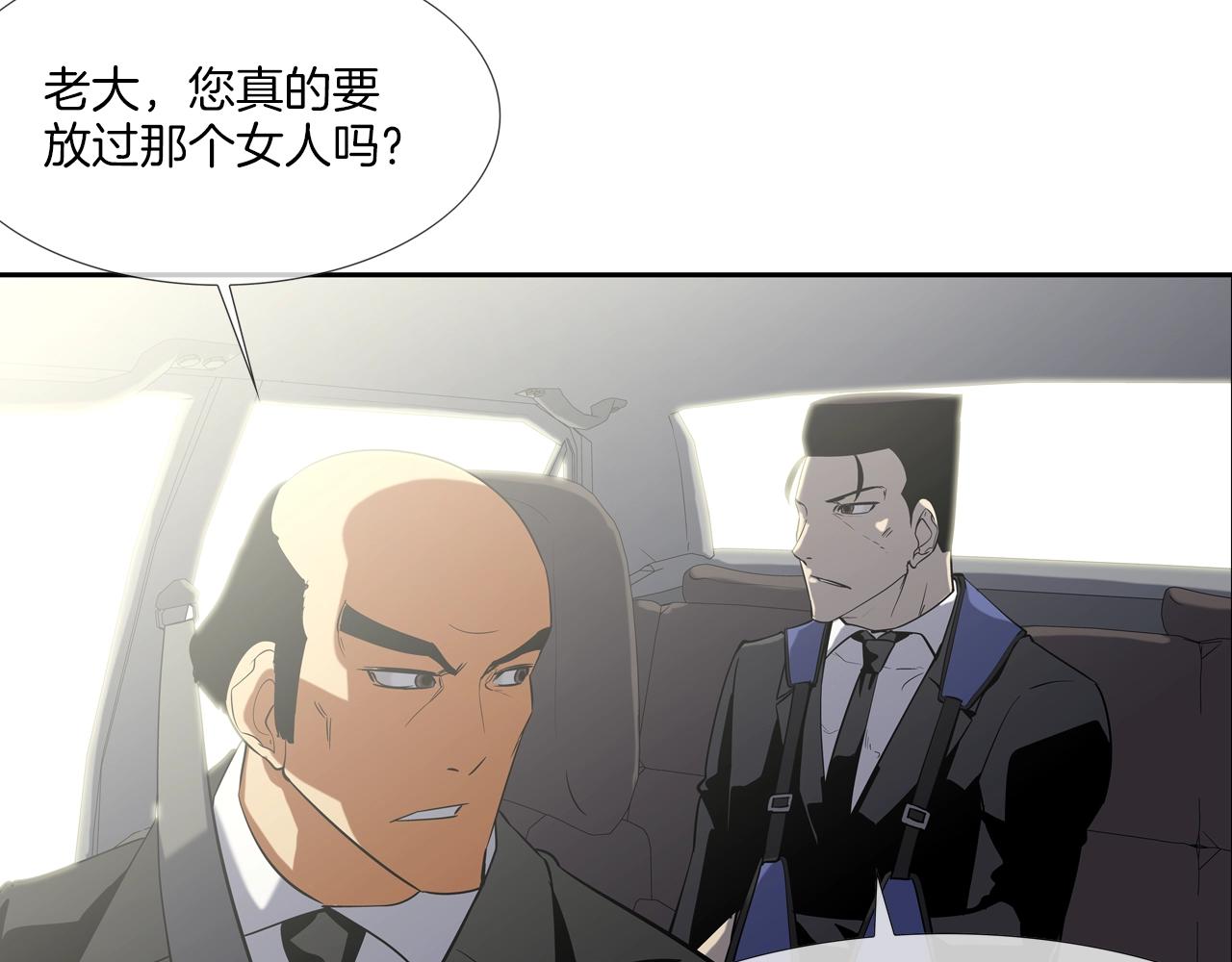 第69话 抉择53