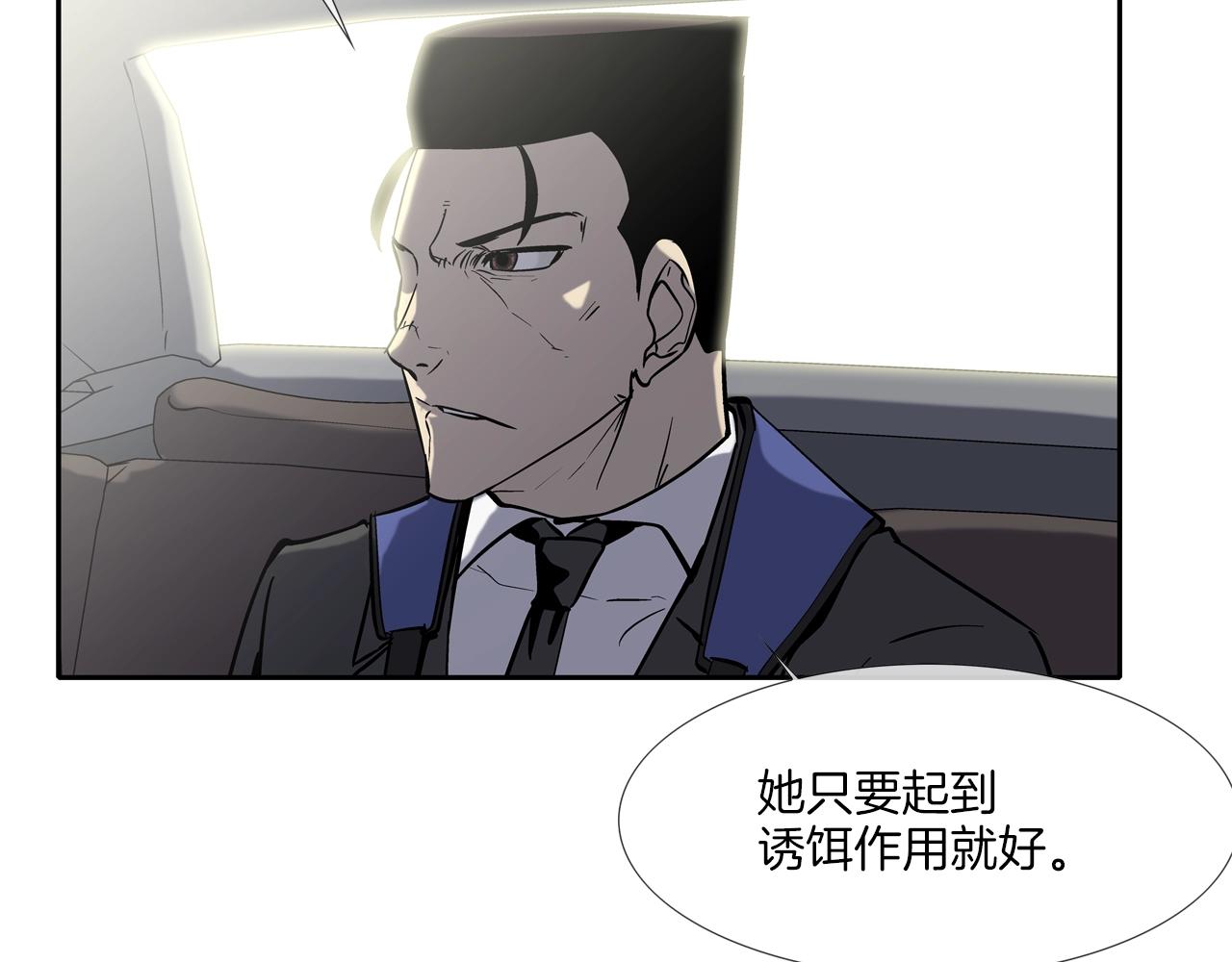 第69话 抉择55