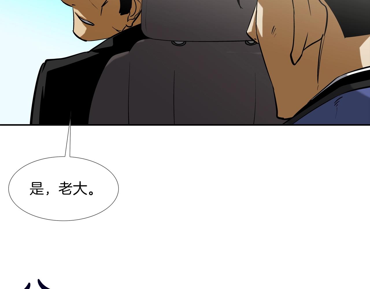 第69话 抉择57
