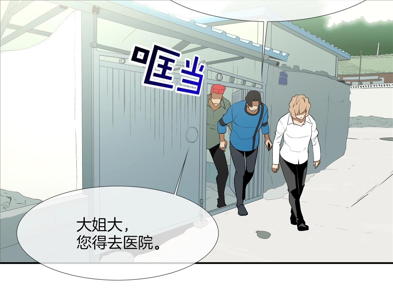 第69话 抉择62