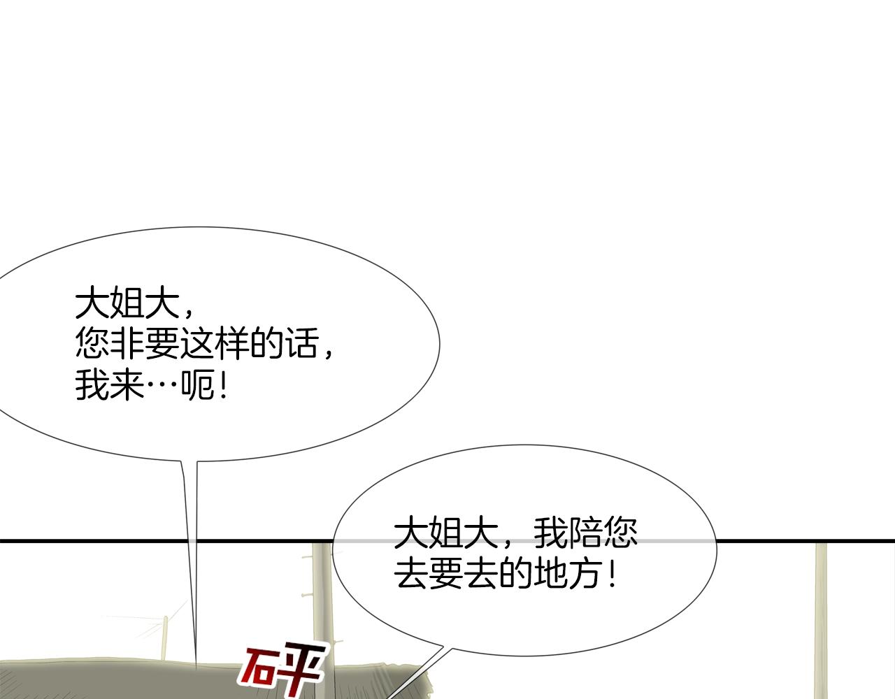 第69话 抉择63