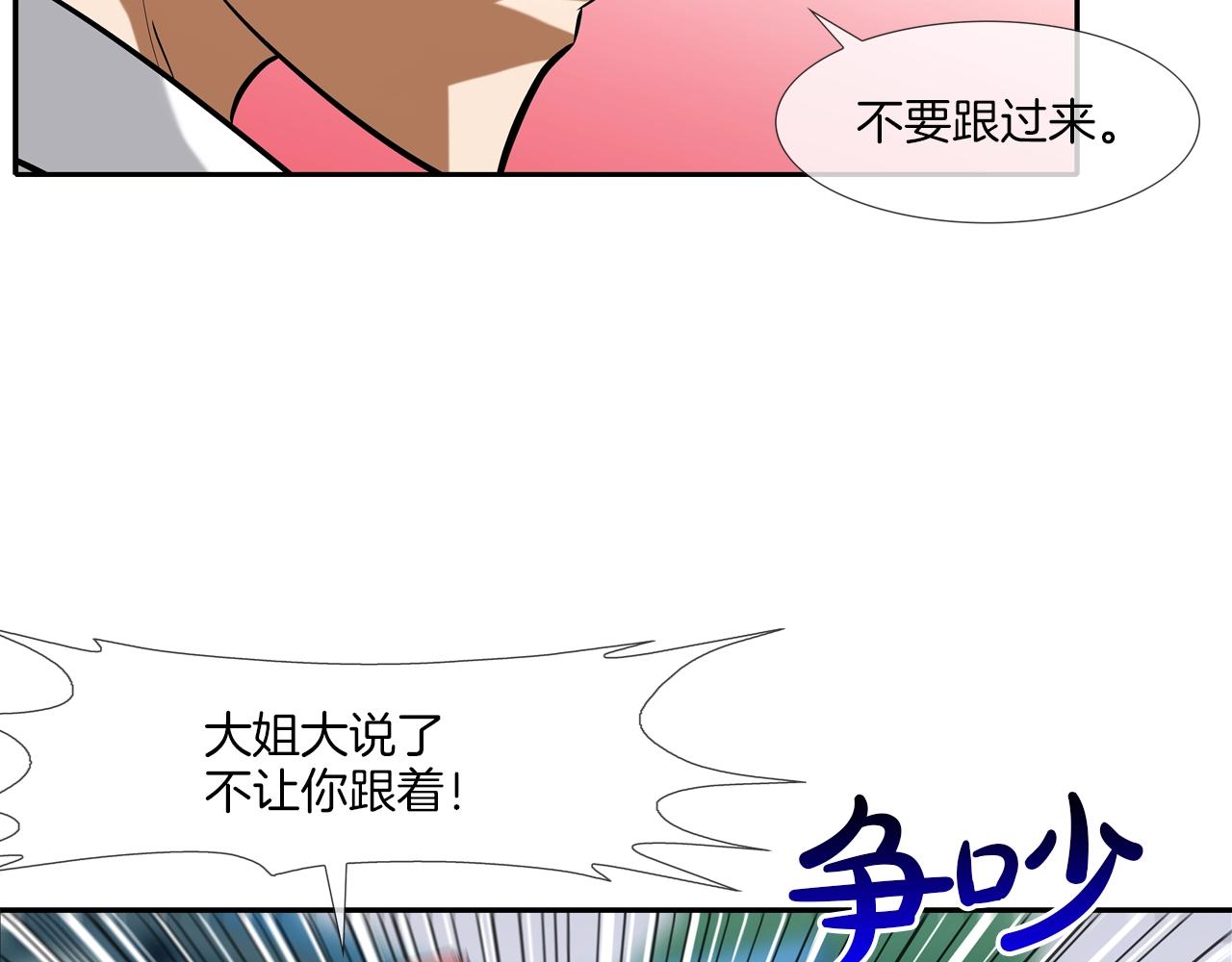 第69话 抉择66
