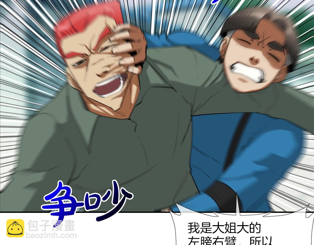 第69话 抉择67