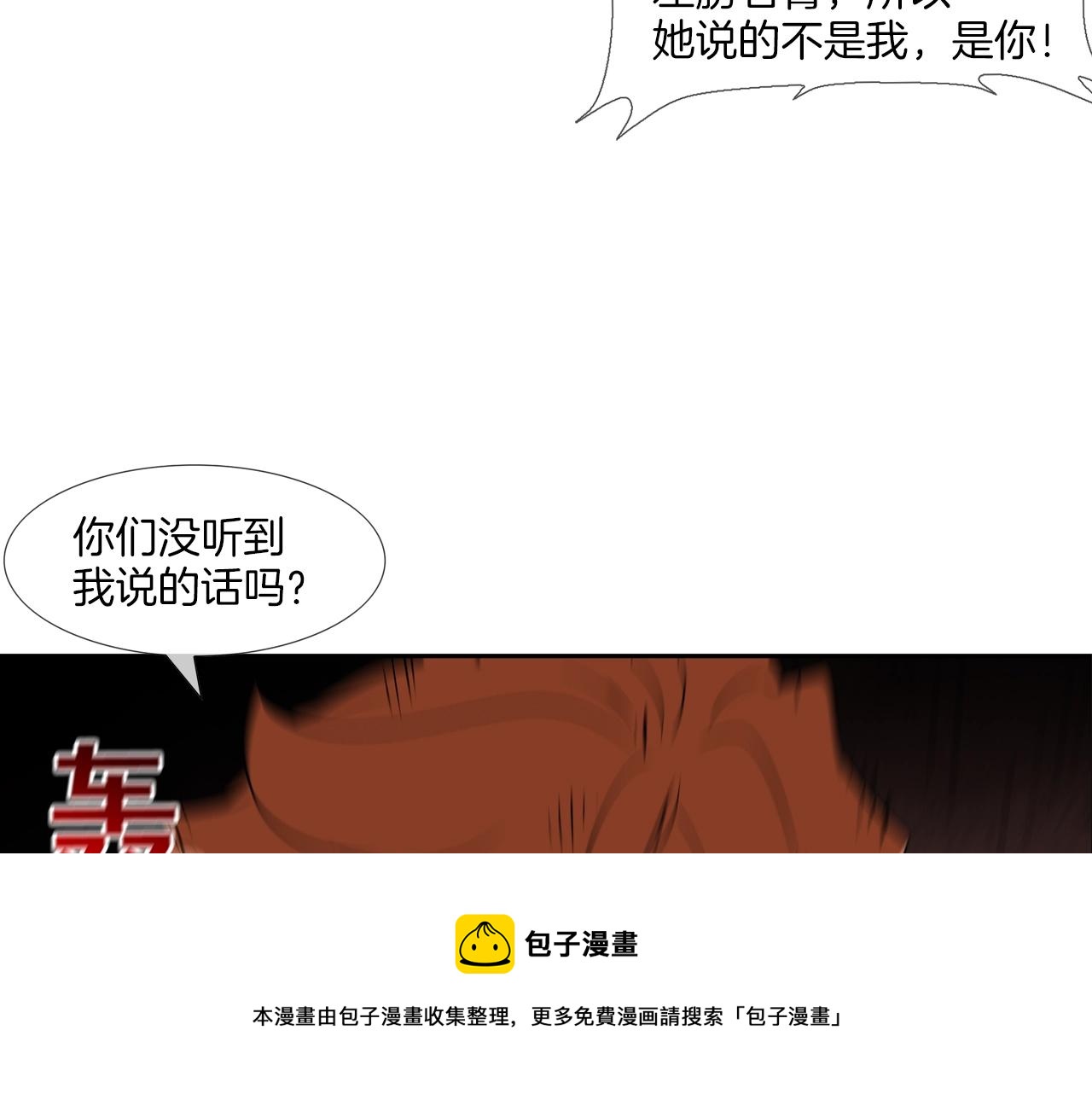 第69话 抉择68