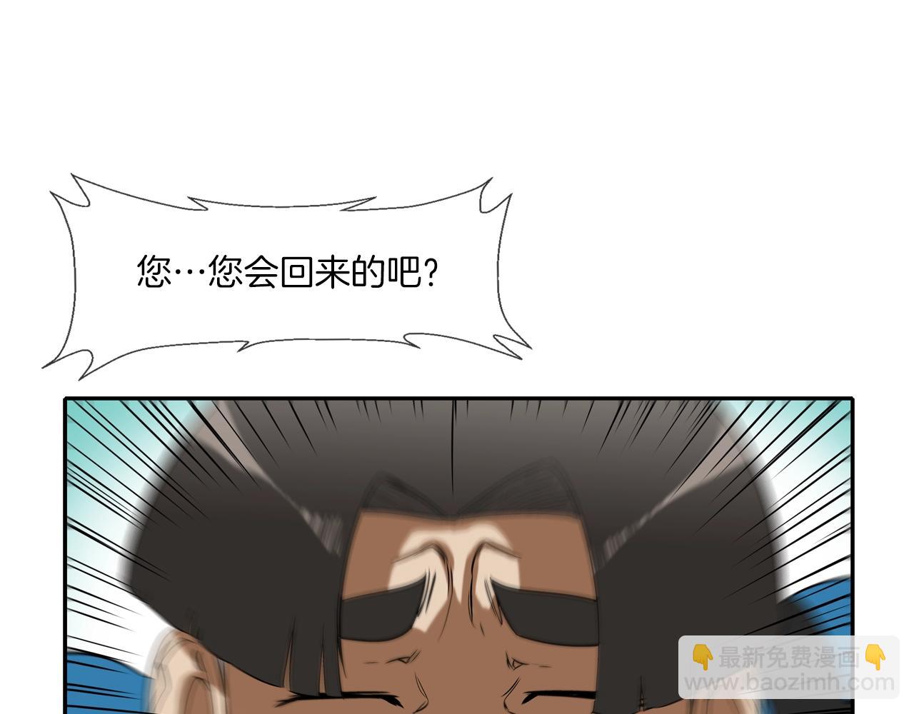 第69话 抉择74