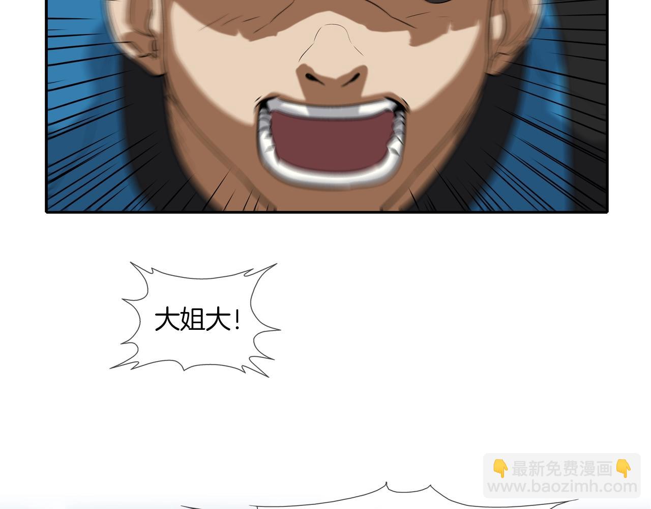 第69话 抉择75
