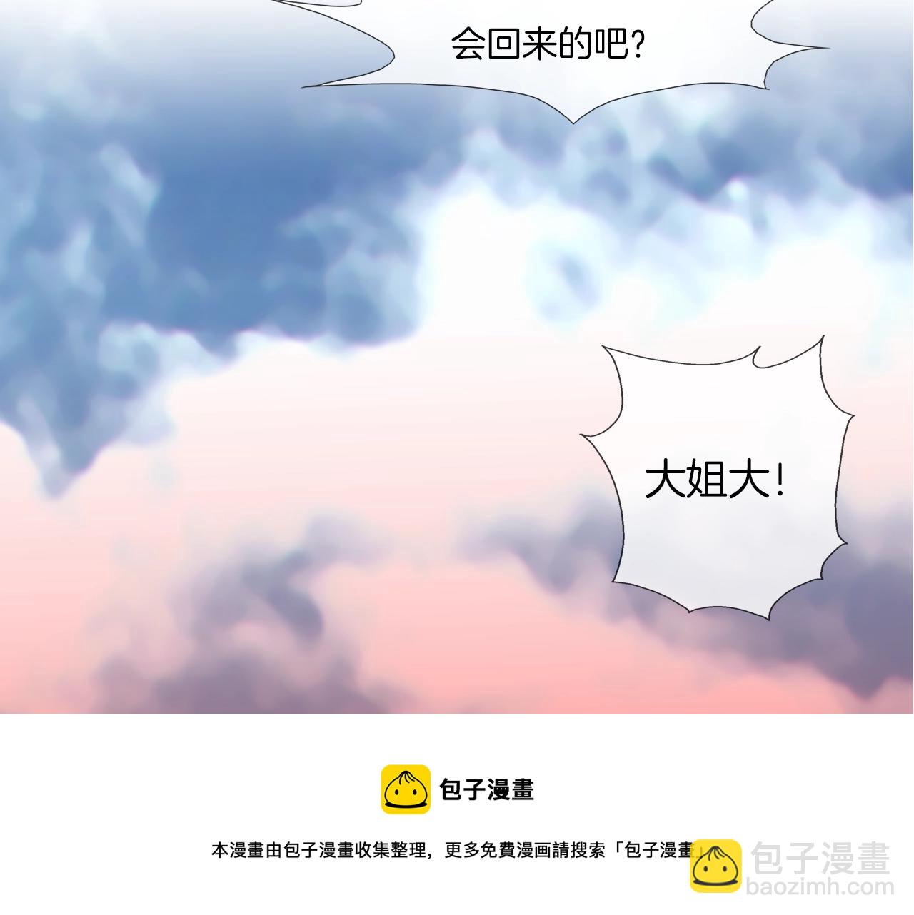 第69话 抉择76