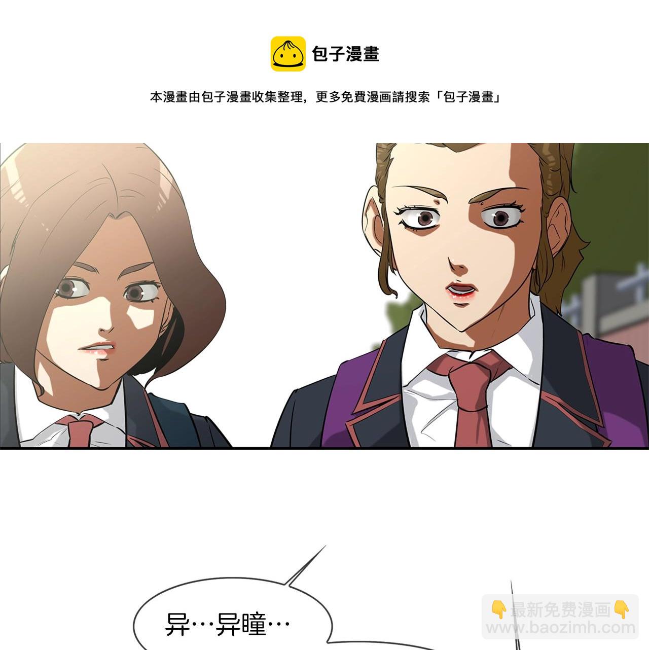 第69话 抉择8