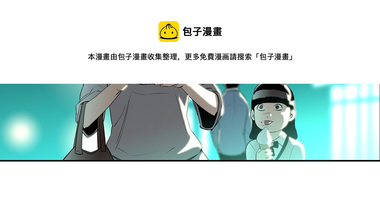 第69话 抉择84