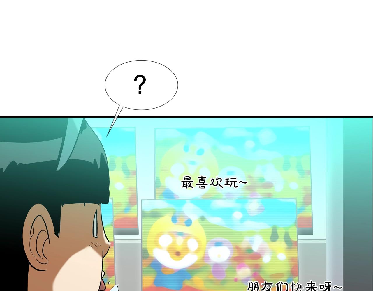 第69话 抉择85