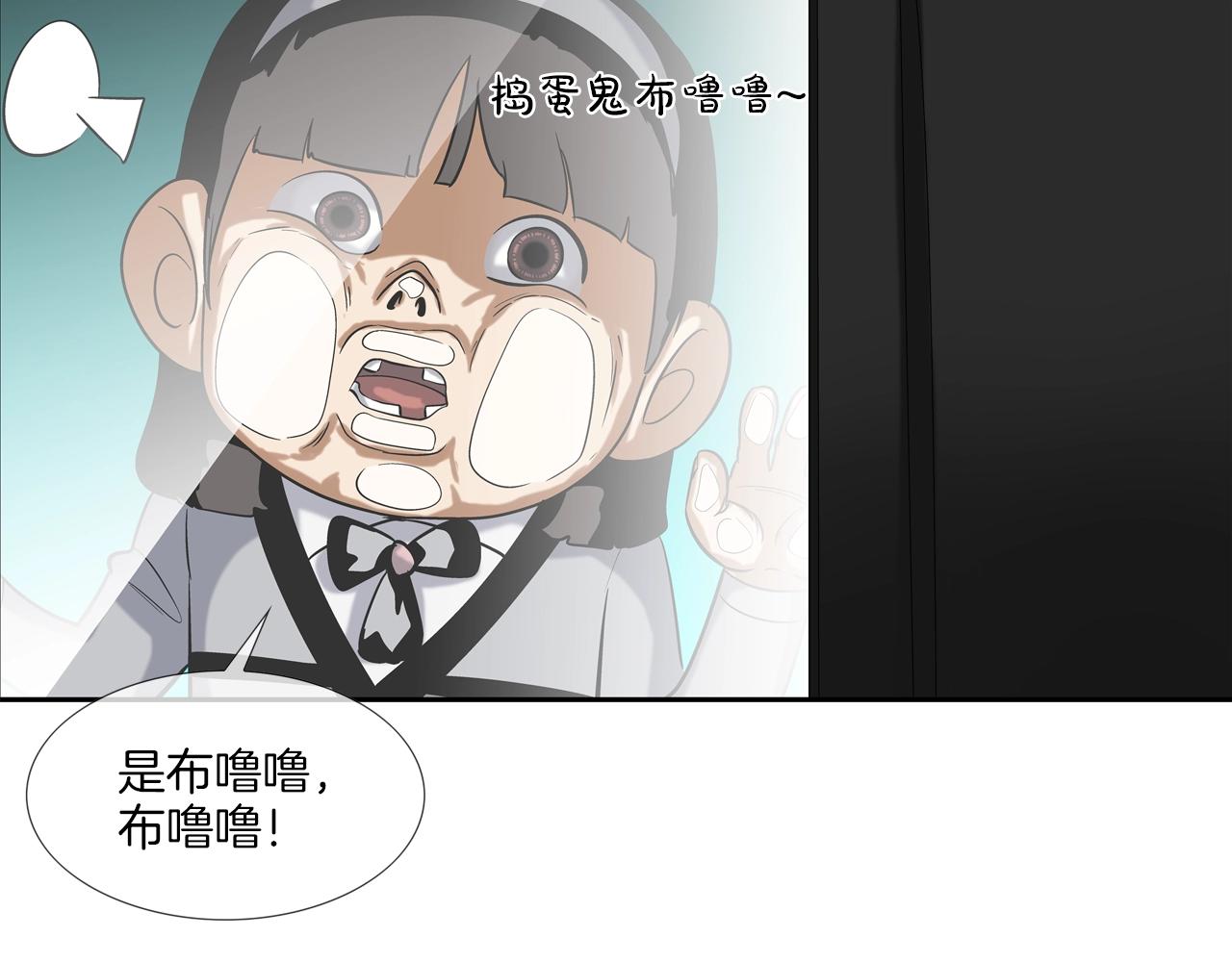 第69话 抉择87