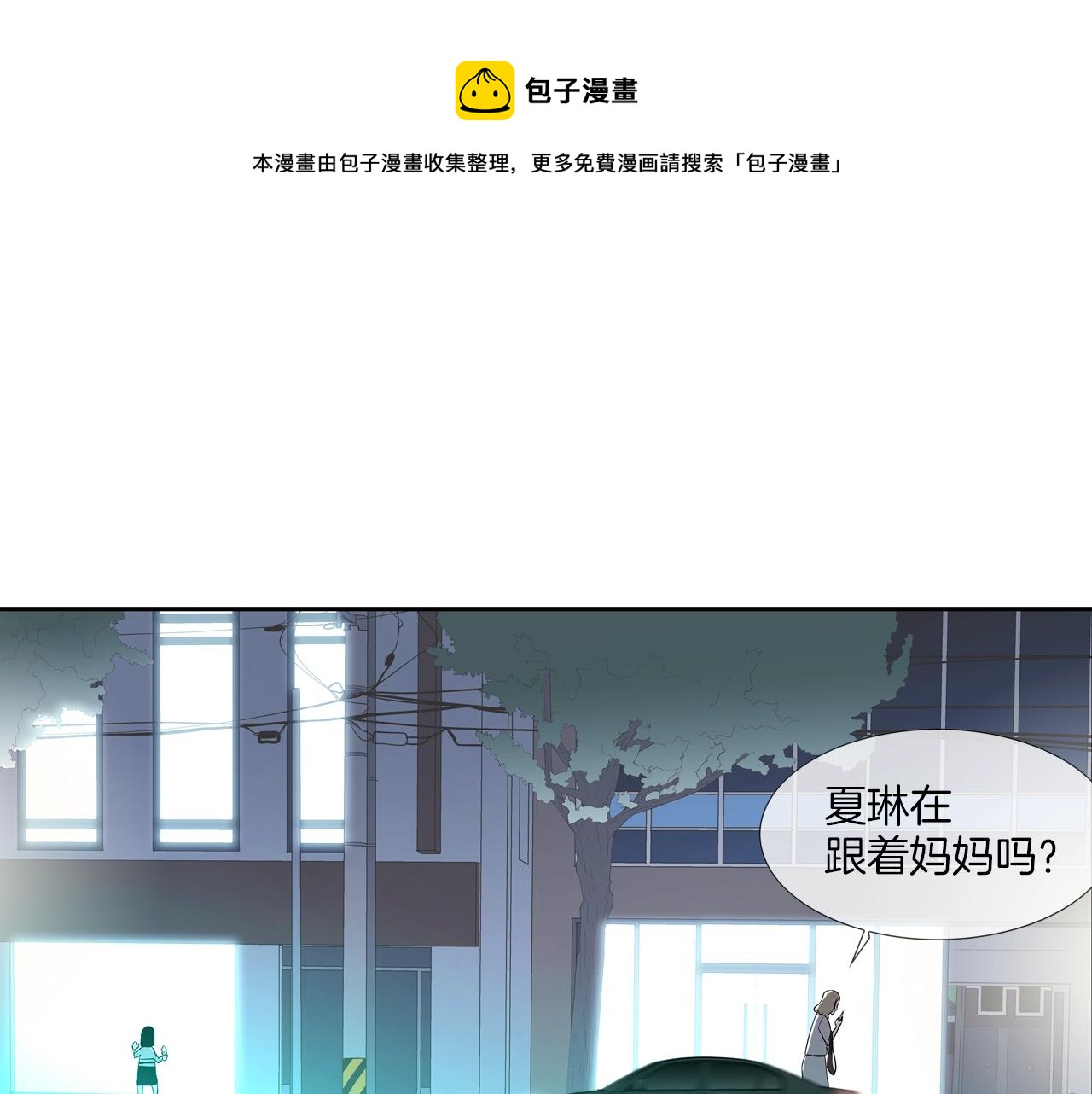 第69话 抉择88