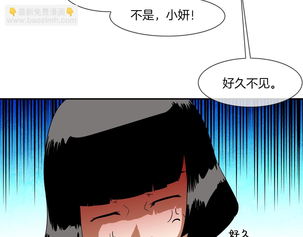 第69话 抉择9