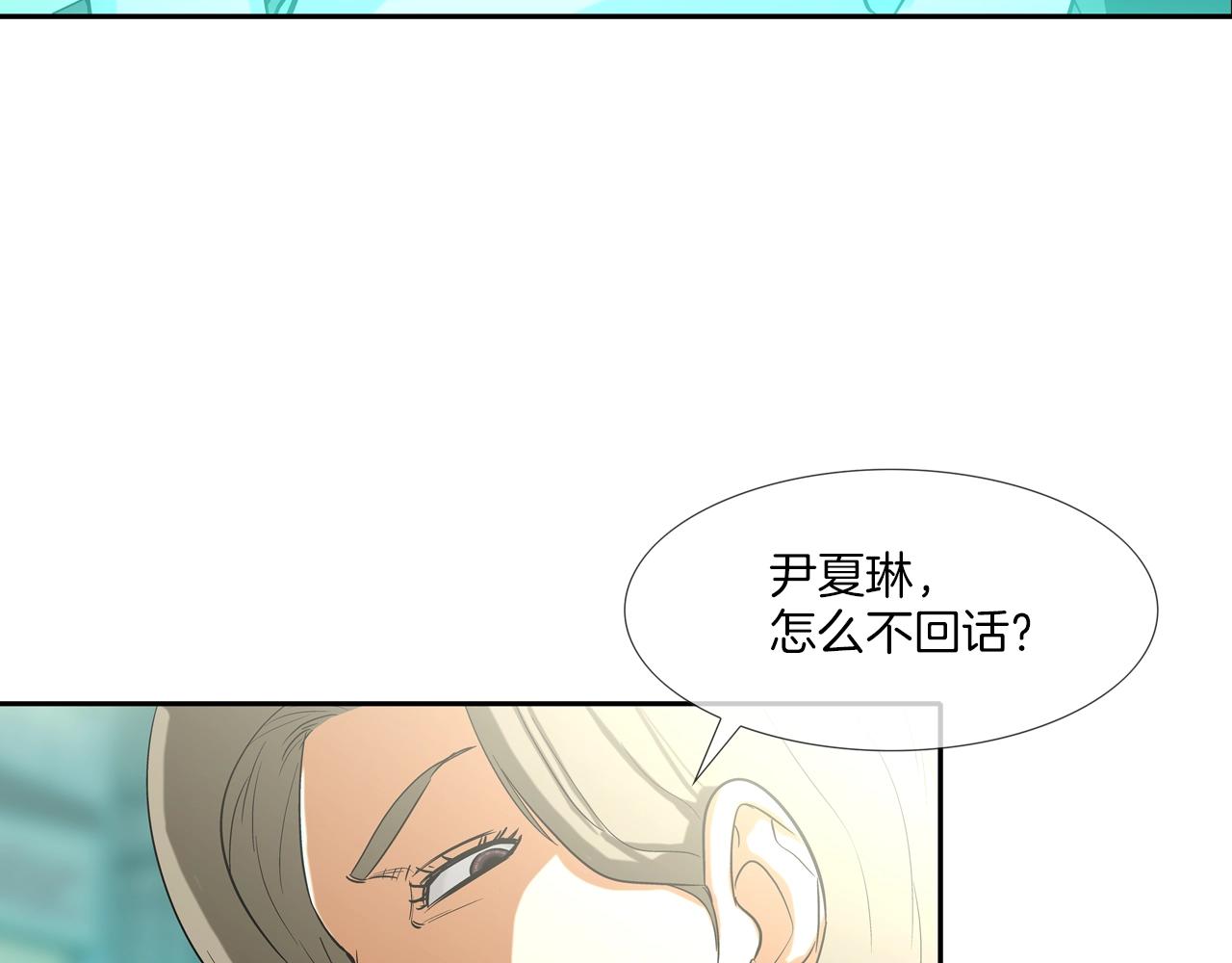 第69话 抉择91