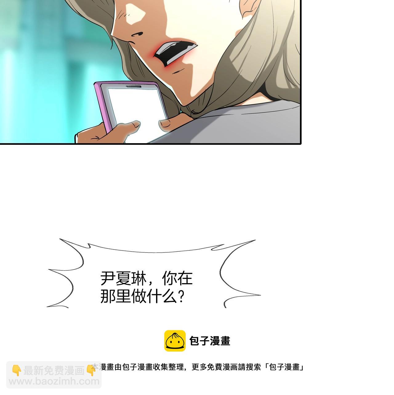 第69话 抉择92